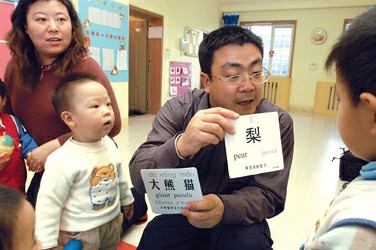 训练孩子的识字方法有哪些