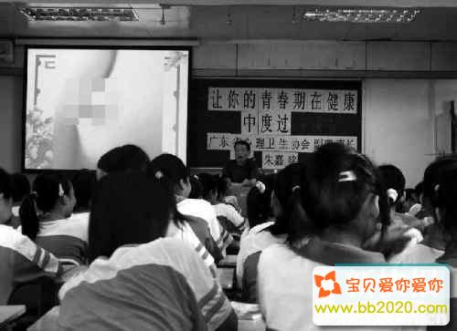 广州性教育首次走进小学课堂。新快报记者陈昆仑/摄资料图片