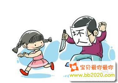 教会孩子遇到危险 如何学会保护自己第1张