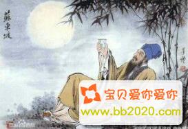 最感伤的中秋古诗词_关于中秋节最美的10首必读古诗词第4张