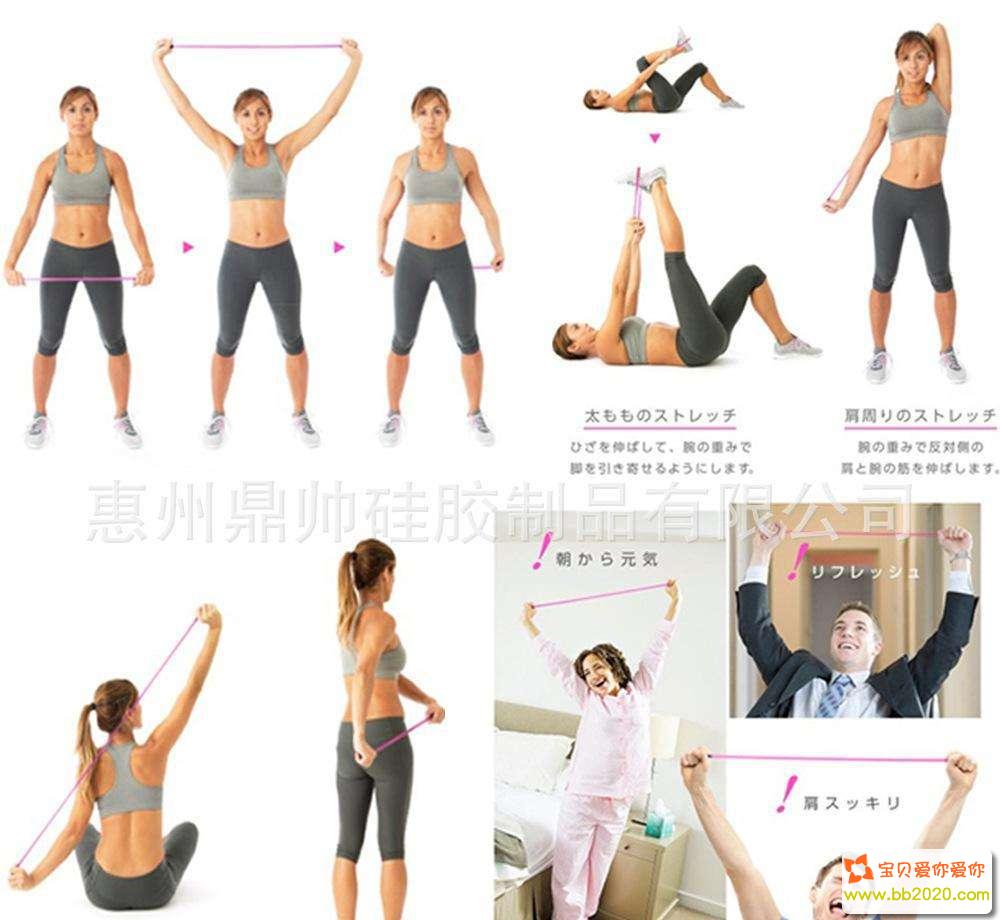 18种能强身健体的拉力器锻炼方法图解第1张