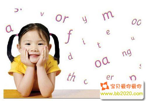 汉语拼音字母表读法免费教读第1张