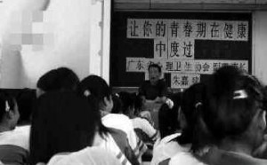 12岁女孩怀孕家长该如何应对？怎样给孩子灌输正确的性观念？