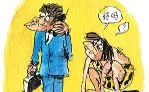 给孩子的哲学启蒙：哲学论生与死(组图)