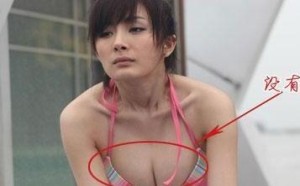 杨幂被强制受精图片_杨幂被灌醉受精ps图遭疯传(图）