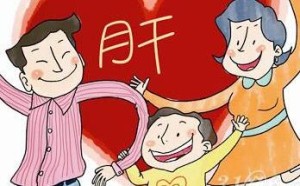 乙肝病毒携带者孕妇生孩子的历程 乙肝病毒携带者孕妇生孩子的历程