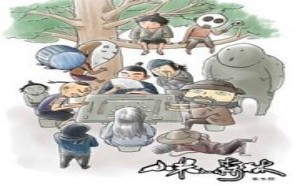 小学六年级数学易错题集锦_选择题,填空题,判断题,应用题