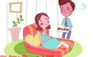 孕妇先兆流产不一定是缺少黄体酮 黄体酮保胎须在严格指征下使用 孕妇先兆流产不一定是缺少黄体酮 黄体酮保胎须在严格指征下使用