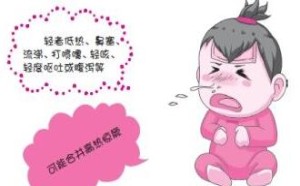 宝宝上呼吸道感染怎么办?上呼吸道感染如何治疗及预防 宝宝上呼吸道感染怎么办?上呼吸道感染如何治疗及预防