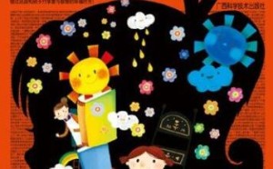 最佳亲子活动念故事书给孩子听_《喂故事书长大的孩子》图书简介(图）