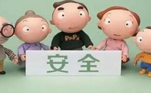 家长们应该如何培养孩子的安全意识呢? 家长们应该如何培养孩子的安全意识呢?