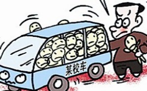近年来与校车有关的安全事故不完全统计