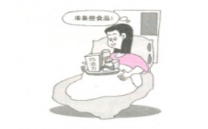 准妈妈孕前应注意哪些优生饮食