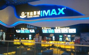 万达院线372亿持万达影视万达影城100%股权 不构成借壳上市