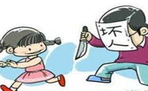 教会孩子遇到危险 如何学会保护自己
