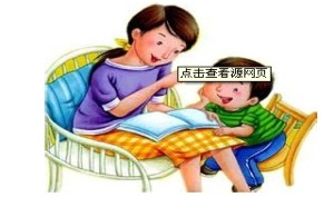 优秀的家长才可以教出优秀的孩子