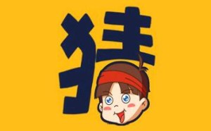 最锻炼智商的数学谜语题 家长赶紧带孩子试一试? 最锻炼智商的数学谜语题 家长赶紧带孩子试一试?