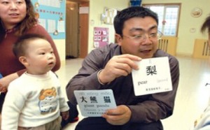 如何培养孩子的识字方法