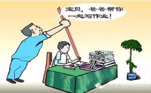 孩子写作业不能独立完成怎么办