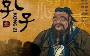 孔子名人名言名句大全及解释
