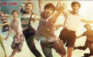 最好看经典青春励志电影排行榜前十名