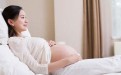 孕妇分娩前的征兆 怀孕准妈妈临产前有哪些症状