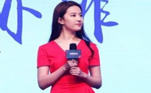 倩女幽魂手游“一笑倾城”资料片首曝 刘亦菲助阵庆生 倩女幽魂手游“一笑倾城”资料片首曝 刘亦菲助阵庆生