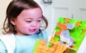 一岁前培养宝宝的阅读兴趣是否过早