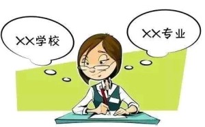 大学一本二本三本的区别 大学一本二本三本的区别