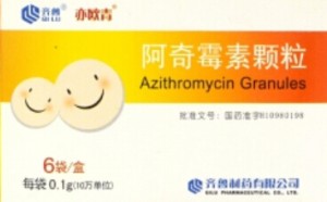 小儿能吃阿奇霉素吗？儿童用阿奇霉素安全吗？