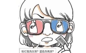 一分钟测试胎儿性别试纸有科学依据吗 