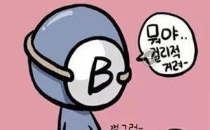 o型血和b型血夫妻生出来的孩子是什么血型