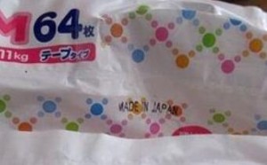 如何辨别花王纸尿裤的真假？五招教你辨别正品和假冒花王纸尿裤