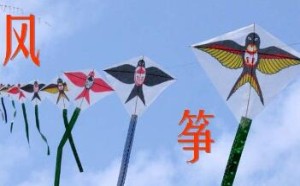 人教版小学三年级语文上册第十课风筝同步练习题 人教版小学三年级语文上册第十课风筝同步练习题