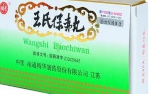 王氏保赤丸婴儿能吃吗？宝宝经常吃王氏保赤丸好吗?