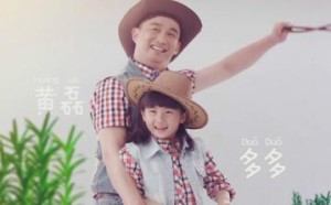 明星育女秘籍:黄磊孙莉养女有绝招_黄多多养成记 明星育女秘籍:黄磊孙莉养女有绝招_黄多多养成记