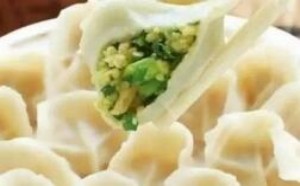 韭菜鸡蛋饺子馅怎么做?韭菜鸡蛋饺子馅的做法 韭菜鸡蛋饺子馅怎么做?韭菜鸡蛋饺子馅的做法