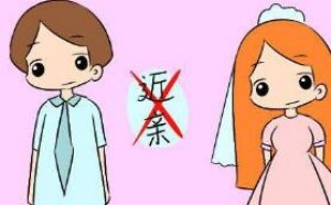 近亲结婚生孩子会有什么危害，会导致哪些疾病