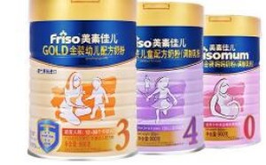 美素佳儿奶粉怎么样？好不好？