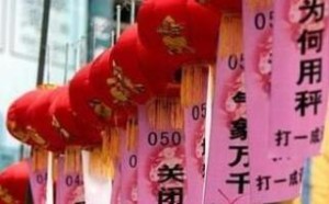 元宵灯谜大全及答案_字谜语大全及答案_猜谜语大全及答案