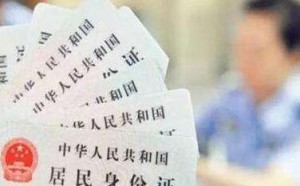 身份证丢失了该怎么办,身份证被他人冒用要担责吗? 身份证丢失了该怎么办,身份证被他人冒用要担责吗?