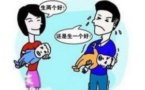老婆不肯生二胎男子跳塔自杀　生二胎，你准备好了吗？