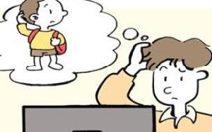 下午三点半接孩子难题如何破解,你会怎么选择？