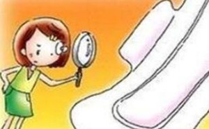 造成月经量少的原因 月经量特别少不可忽视