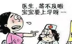 2017最新中小学招生政策:放宽读小学年龄限制五岁半或可入学 2017最新中小学招生政策:放宽读小学年龄限制五岁半或可入学