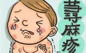 宝宝患了荨麻疹怎么办？怎么护理荨麻疹的孩子