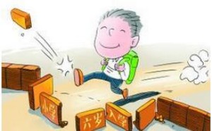 北京各区县幼升小、小升初最新划片汇总