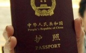 办理护照需要什么证件 护照多长时间能办下来