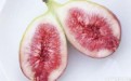 无花果是热性还是凉性的水果 适合哪些人群吃？