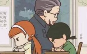 期末考试后 家长该如何正确的面对孩子的成绩 期末考试后 家长该如何正确的面对孩子的成绩